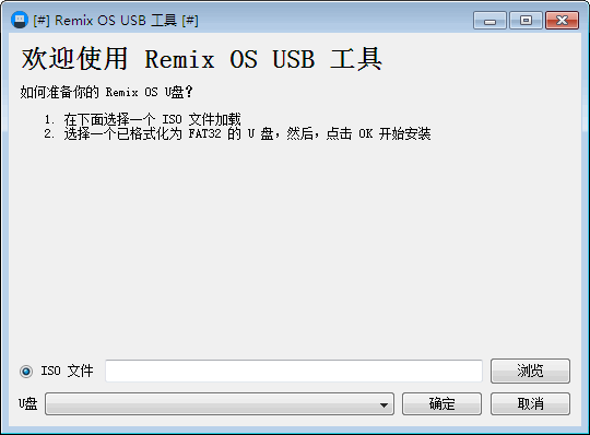 Remix OS USB3.0