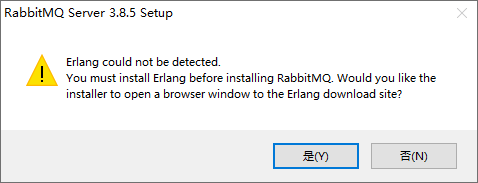 rabbitmq server安装包