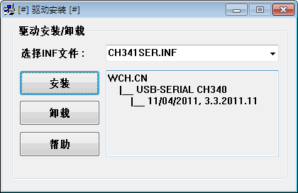 USB CH340