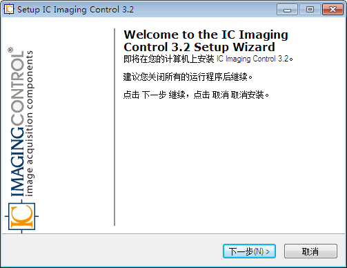 IC imaging control