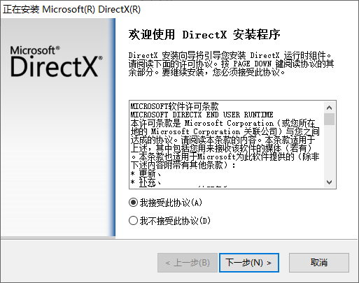 WIN10 DirectX 9.0C
