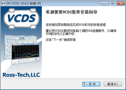 VCDS