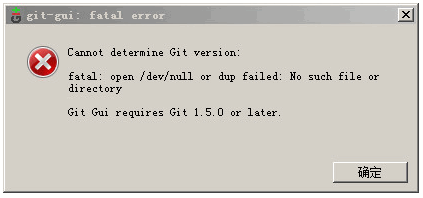 fatal open dev null or dup failed