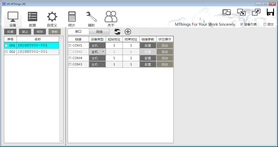 MODBUS