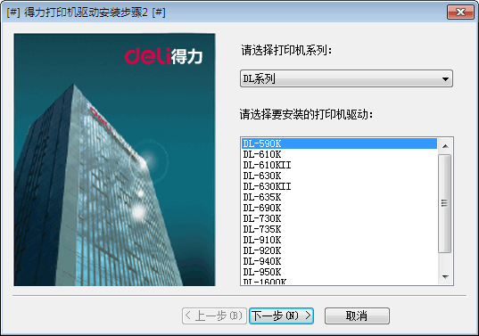 DL590Kӡ