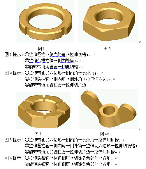 SolidWorksʵ