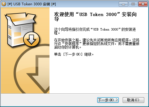 USB Token 3000
