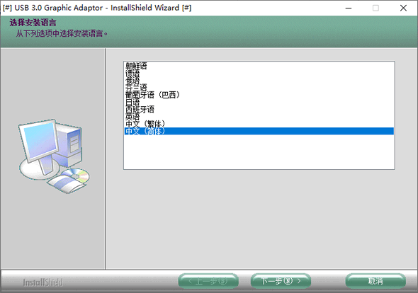 USB3.0 VGA