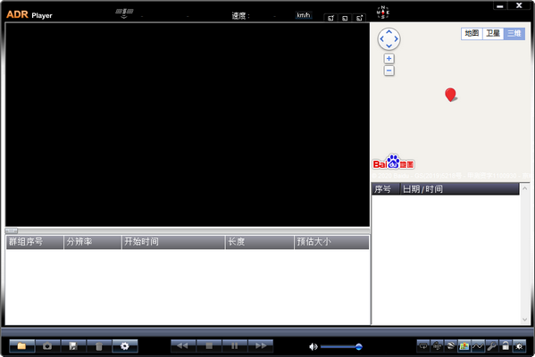 ADRPlayer 5.8.7