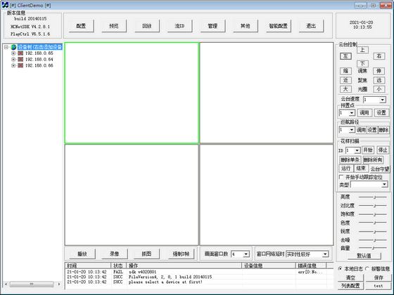 ͷSDK