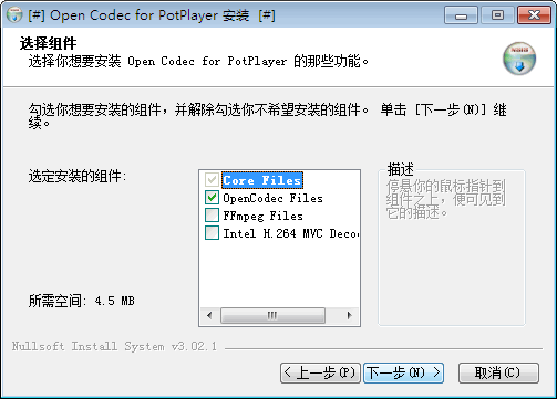 OpenCodecSetup32