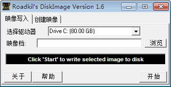 Roadkils DiskImage