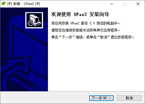 UFax2