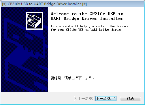 cp2102 usb to uart