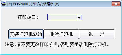POS2000ӡ
