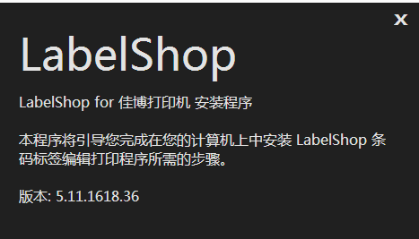 LabelShopǩ