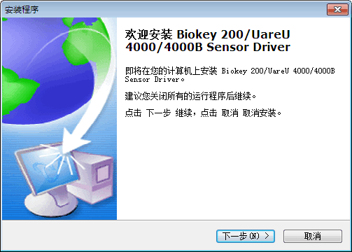 Biokey200/URU4000Bָ