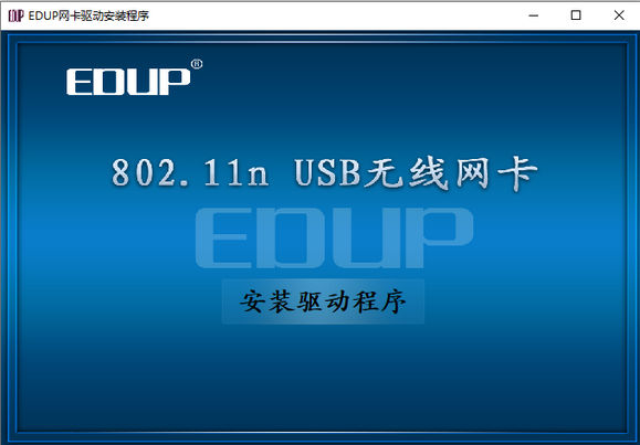 EDUP 802.11n
