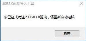 USB3.0빤