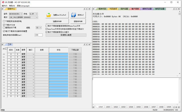 HC-ISP V2.0.9