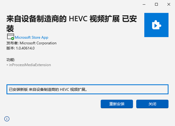 WIN10 HEICͼչ