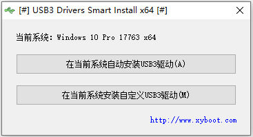 USB3 Drivers Smart Install